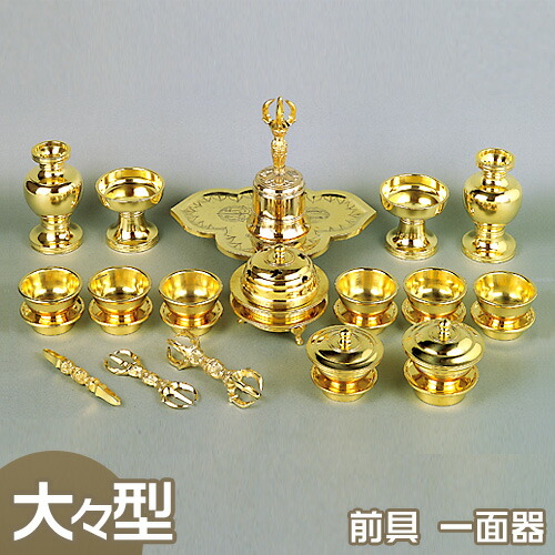 ✶金属工芸品✶金剛盤 真鍮 磨き 京都 伝統工芸品 彫金 仏具・法具・仏教・密教 ✶金属工芸品✶金剛盤 真鍮 磨き 京都 伝統工芸品 彫金 仏具・法具