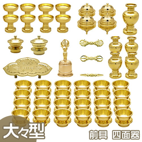 楽天市場】【密教法具 寺院用仏具】散杖 一位製 2尺 長さ 60cm【送料