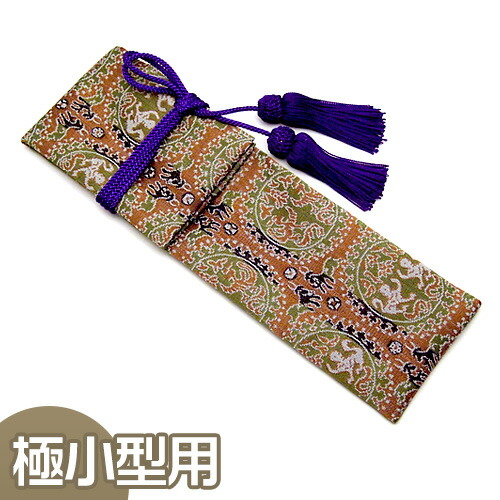 仏具　　密教　　錫杖　　寸法33cm 71MOrzYYClL._UF350,350_QL80_.jpg