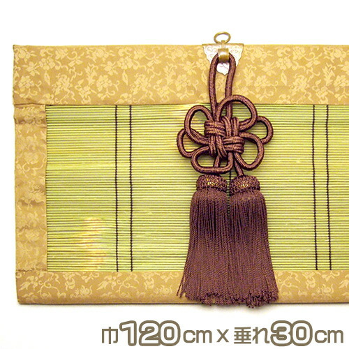 u*2様 茶室用御簾(すだれ)2枚 二枚用金具4個付き u*2様 茶室用御簾(すだれ)2枚 二枚用金具4個