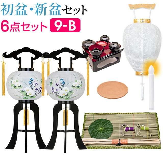 お盆前　特別セール。 お盆期間中も定休日の水曜日以外 11am-2pmで毎日、営業いたし