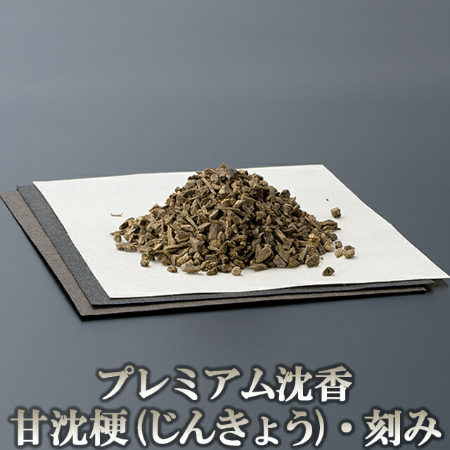 Amazon｜香木沈香6種 薫き比べセット アソート シャム沈香 タニ