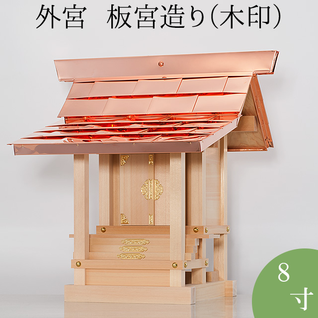 【楽天市場】外宮用台座 人工石台座2段(大) 高さ60cm×天板巾49cm