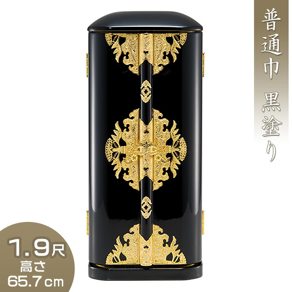 丸厨子 平平凡凡たる巾 黒ペンキ塗り 1.9尺 高さ65.7cm×巾27.2糎 \u003cBR\u003e\u003cBR\u003e【貨物輸送無料】【厨子 お厨子 ずし 押し入れ 観音開き 仏画 位牌 教典 入れる 木製 黒 金箔 箔押し 標準尺度 大型 途轍も無い 仏具 仏壇 仏前 仏像 お寺さま仏具 御盆装具 お開悟装具 日本製 国産品】