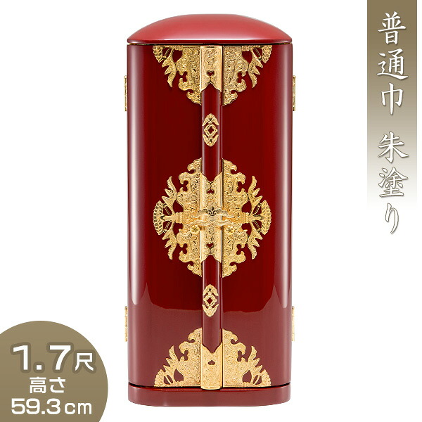 丸厨子 普通巾 朱塗り 1.7尺 高さ59.3cm×巾24.2cm 【送料無料】【厨子 お厨子 ずし 戸棚 観音開き 仏画 位牌 経典 入れる 木製 赤 金箔 箔押し 標準 大型 大きい 仏具 仏壇 仏前 仏像 寺院仏具 お盆用品 お彼岸用品 日本製 国産品】|仏壇 盆提灯 数珠の仏壇屋滝田商店