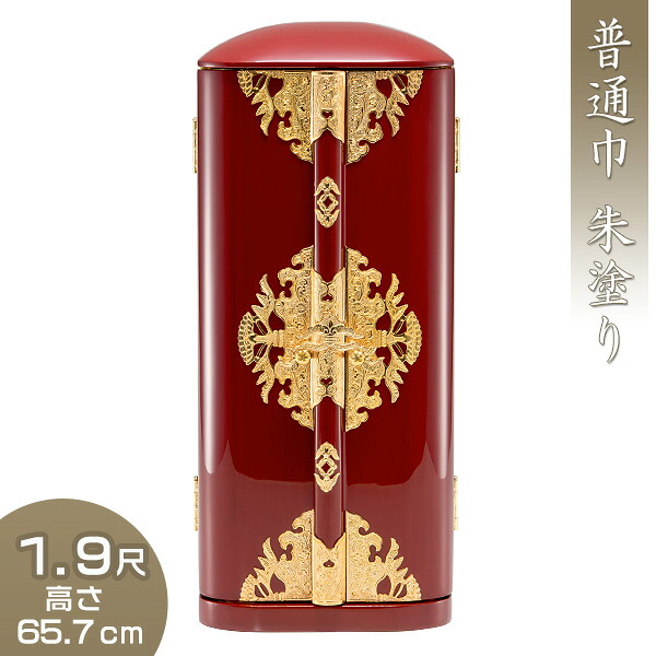 丸厨子 平平凡凡たる巾 朱ペンキ塗り 1.9尺 高さ65.7cm×巾27.2糎 \u003cBR\u003e\u003cBR\u003e【貨物輸送無料】【厨子 お厨子 ずし 押し入れ 観音開き 仏画 位牌 教典 入れる 木製 赤 金箔 箔押し 標準尺度 大型 途轍も無い 仏具 仏壇 仏前 仏像 お寺さま仏具 御盆装具 お開悟装具 日本製 国産品】