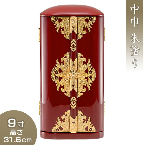 楽天市場】丸厨子 普通巾 朱塗り 5寸 高さ17.8cm×巾7.8cm 【送料無料