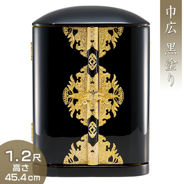丸厨子 巾広 黒ペンキ塗り 1.2尺 高さ45.4cm×巾31.8糎 \u003cBR\u003e\u003cBR\u003e【貨物輸送無料】【厨子 お厨子 ずし 押し入れ 観音開き 仏画 位牌 教典 入れる 木製 黒 金箔 箔押し 標準尺度 大型 途轍も無い 幅ひろい 仏具 仏壇 仏前 仏像 御盆装具 お開悟装具 日本製 国産品】