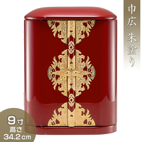 丸厨子 巾広 朱ペンキ塗り 9寸 高さ34.2cm×巾23.9糎 \u003cBR\u003e\u003cBR\u003e【貨物輸送無料】【厨子 お厨子 ずし 押し込み 観音開き 仏画 位牌 教典 入れる 木製 赤 金箔 箔押し 小型 小っちゃい パウダーコンパクト 判定基準 幅ひろい 仏具 仏壇 仏前 仏像 御盆装置 お大悟装置 日本製 国産品】