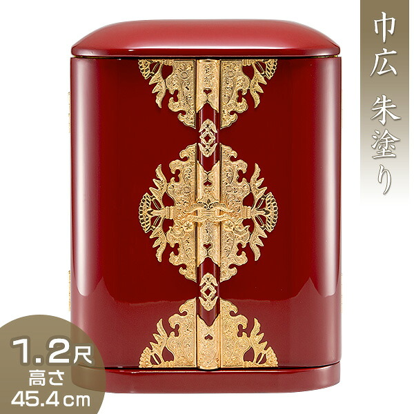 丸厨子 巾広 朱ペンキ塗り 1.2尺 高さ45.4cm×巾31.8糎 \u003cBR\u003e\u003cBR\u003e【貨物輸送無料】【厨子 お厨子 ずし 押し入れ 観音開き 仏画 位牌 教典 入れる 木製 赤 金箔 箔押し 標準尺度 大型 途轍も無い 幅ひろい 仏具 仏壇 仏前 仏像 御盆装具 お開悟装具 日本製 国産品】