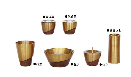 【高特性の鋳込み】【サイバー空間押さえる品】 【大売り出し中 陵丘製  ひとえ駱駝  六完全無欠さ  国産  仏具書き割り今めかしい 線香立て 線香差し付 今めかしい ミニ】【仏具書き割り中  赤銅色 ひとえ駱駝】 ひとえ 駱駝中