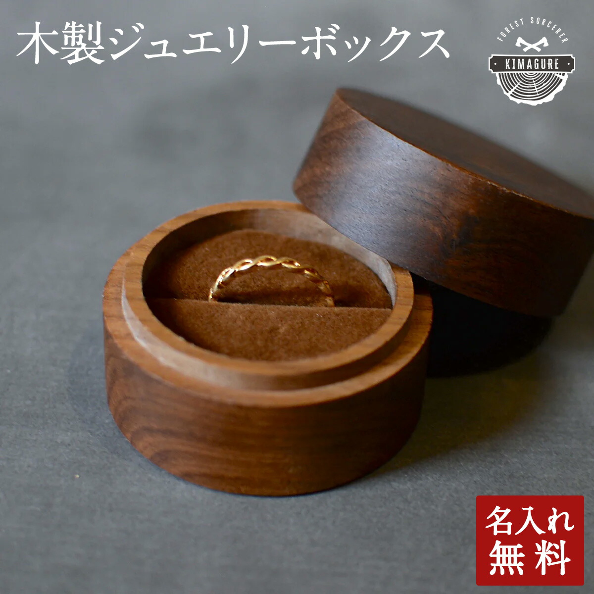 楽天市場】【Made in Japan】木製 ジュエリーボックス