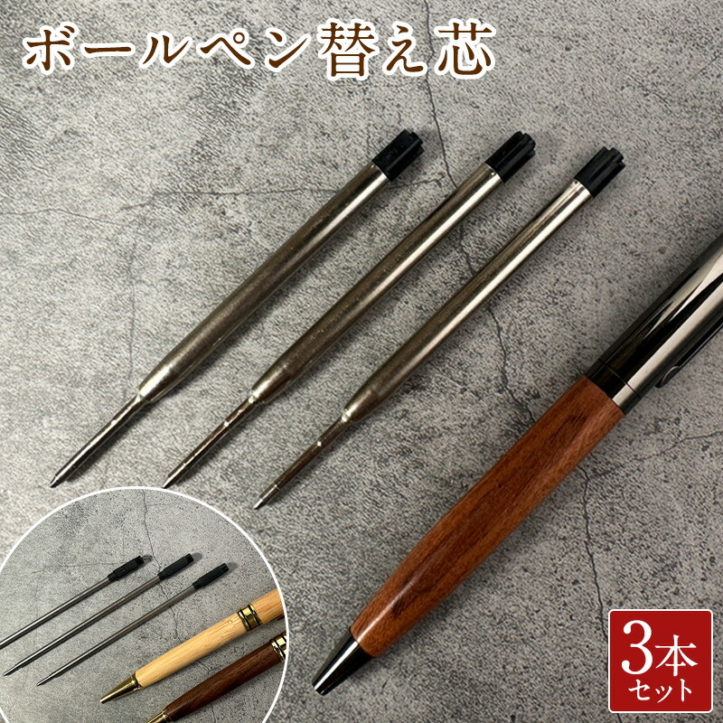 啟功竹子 くれ竹万年毛筆 替穂先 (DAM1-999)
