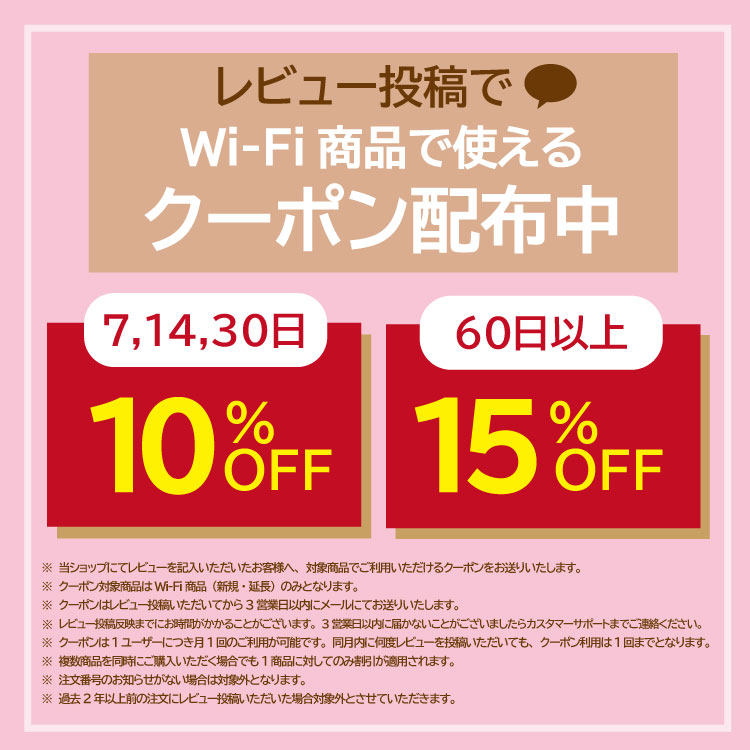 WiFi レンタル 無制限 テレワーク縛りなし 空港 ポケットWiFi ポケットWiFifi 旅行 Pocket 中継器 あす楽 1ヶ月 601HW WiFi  専用 引っ越し レンタルWiFi Wi-Fi 国内 一時帰国 ポケットWi-Fi 入院 在宅勤務 ルーター ソフトバンク 30日 WiFiレンタル  光回線・モバイル通信 ...