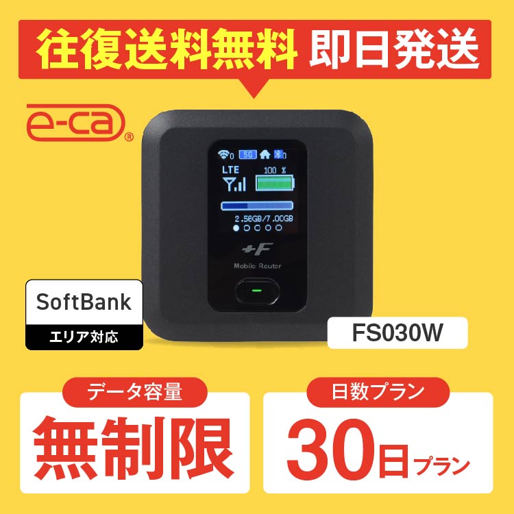 楽天市場】【往復送料無料】wifi レンタル 無制限 30日 空港 ソフトバンク ポケットwifi K4 Pocket WiFi 1ヶ月 レンタル wifi ルーター wi-fi wifiレンタル ポケットWiFi ポケットWi-Fi 旅行 入院 一時帰国 引っ越し 在宅勤務 テレワーク あす楽  往復送料無料 : 国内WiFi ...