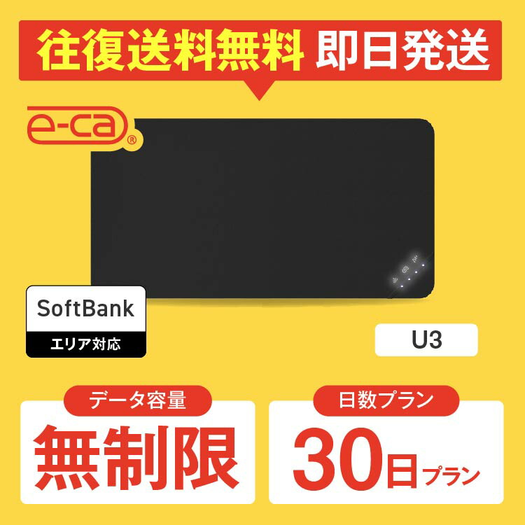 楽天市場】【往復送料無料】 wifi レンタル 無制限 30日 国内 専用 空港 ソフトバンク ポケットwifi 303ZT Pocket WiFi  1ヶ月 レンタルwifi ルーター wi-fi 中継器 wifiレンタル ポケットWiFi ポケットWi-Fi 旅行 入院 一時帰国 引っ越し 在宅勤務  テレワーク縛りなし ...