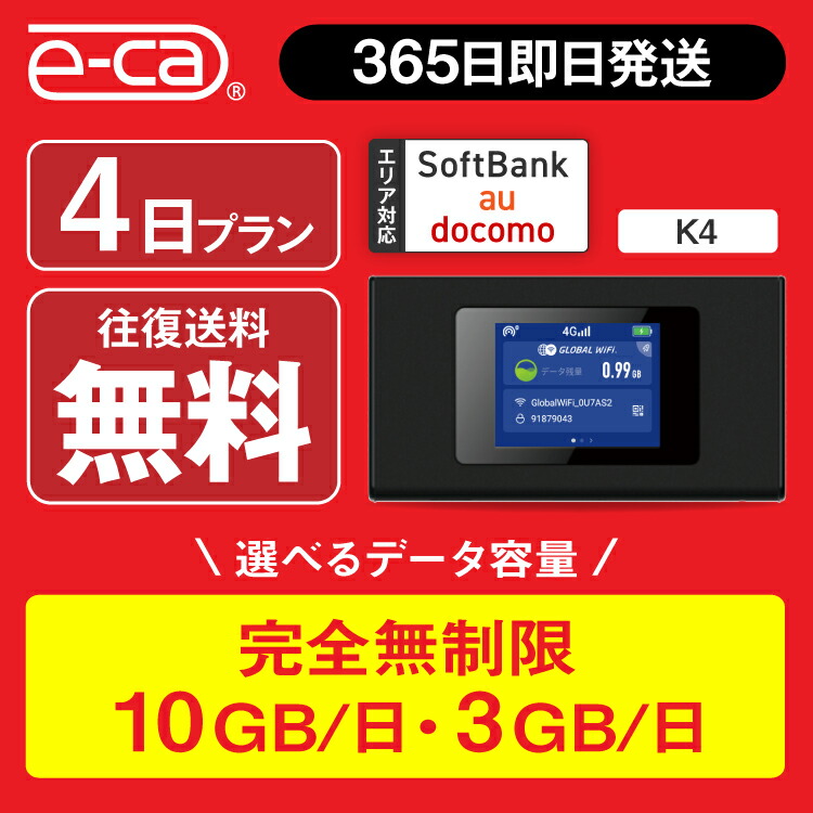 楽天市場】【延長専用】SoftBank 無制限 K4 U3 G40 T7 T6 300 GW01 300