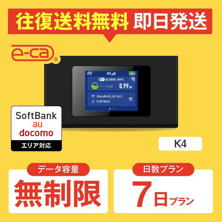 wi-fiマルチパック bbルーターwifiオフ 販売