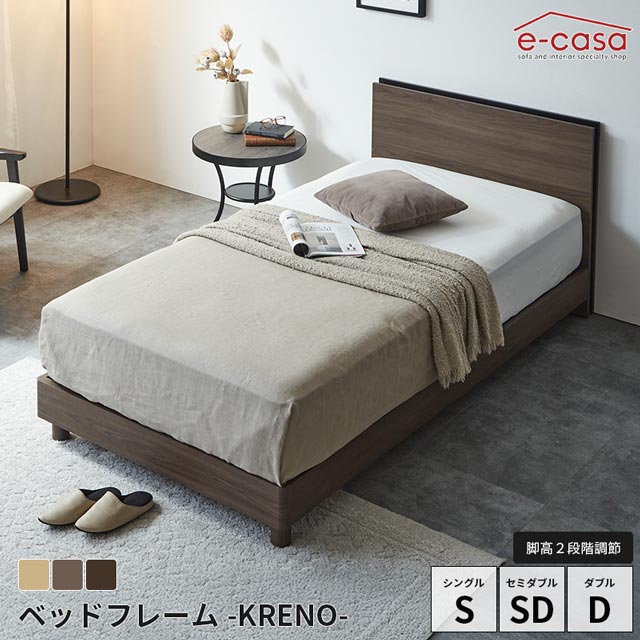 関調度品 定め事代わりになる店 寝台ひな形 シングル 虚蝉ダブル ダブル 寝台 レッグタイプ ツートン ひな形 ひな形単品 二口差し込み ひな形のみ 今めかしい シングル寝台 セミダブルベッド ダブル寝台 SLEEPWELL クレノ KRENO