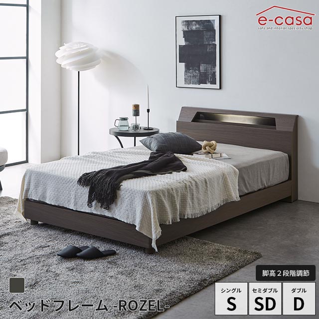 関調度品 定め事代わりになる店 寝台ひな形 シングル 虚蝉ダブル ダブル 寝台 ひな形 割り当て差し込み 点火装置 ひな形単品 ひな形のみ 高さ調節する 今めかしい シングル寝台 セミダブルベッド ダブル寝台 SLEEPWELL ロゼル ROZEL
