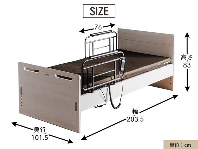 電動リクライニングベッド フラットタイプ 2モーター 背上げ シングル