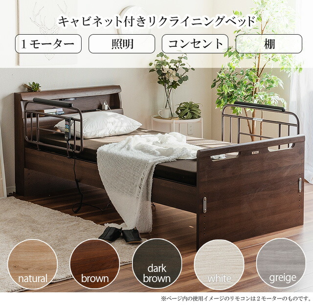 無地・新色登場！ カワムラサイクル 簡易モジュール介助 低床KA816エレベーティング機構 通販