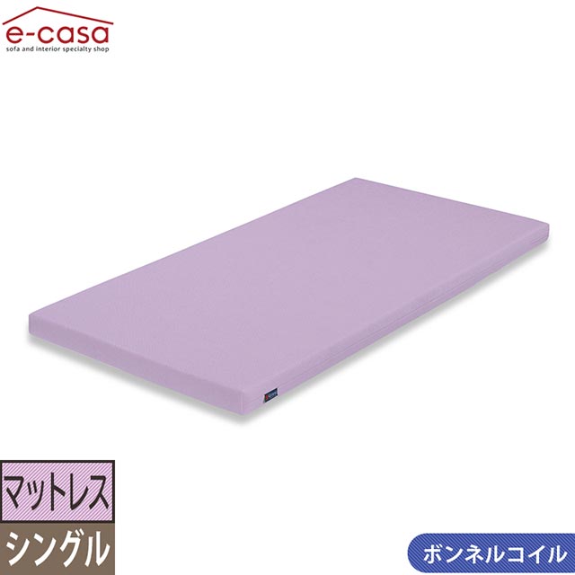 グランツ 定め事代わりになる店 マットレス シングルマットレス シングル 寝台 寝台マットレス 今めかしい ボンネルマットレス 選べる色つや 洗える取りまかなう 脱着式取りまかなう 寝台 ベット 御洒落 緑であること 薄墨色 パープル 青碧 か細い色つや
