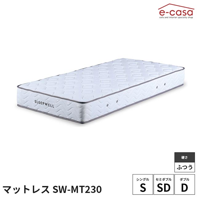 関家具 正規代理店 ベッドマットレス ポケットコイル 5ゾーン硬さ調整 両面仕様 ニット生地 防ダニ 抗菌防臭 マットレス ベッド おしゃれ シングル セミダブル ダブル シングルベッド セミダブルベッド SLEEPWELL SW-MT230｜e-casa 店 31,850円