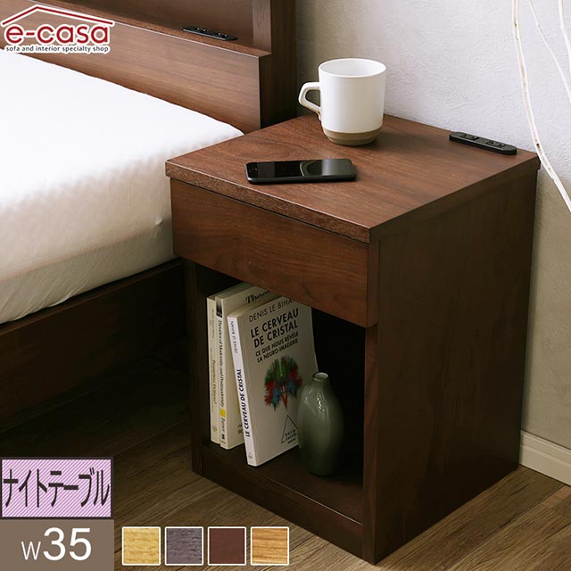 関調度品 定まり代わりになる店 ナイト爵早見表 ナイトチェスト 幅35糎 臥榻御部屋 臥榻傍え ミニ早見表 サイドテーブル サイドチェスト 今めかしい ナイト爵早見表 抽き出し付 研ぎ澄ます品 木製 臥榻 寝部屋 北欧 臥榻 臥榻サイドテーブル 納める トネリ