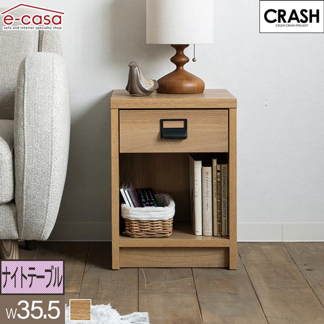 楽天市場】関家具 正規代理店 ナイトテーブル ナイトチェスト ベッド