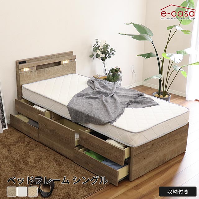 シングルマットレス / シングルベットフレーム / セット / Nsleep bf1-re-23sp013_1.jpg