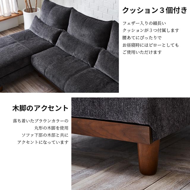 ソファ ソファー カウチソファ L字 コーナーソファ カウチ l字 l字