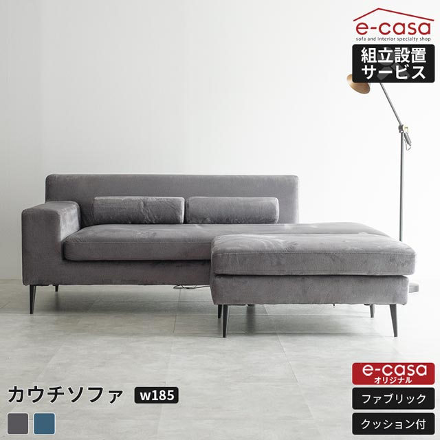 当店オリジナル ソファ ソファー カウチソファ L字 コーナーソファ カウチ クッション クッション付き ロースタイル ローソファ アイアン脚 オットマン スツール l字 l字ソファ コーナー 3人掛け おしゃれ カウチソファー コーナーソファ―