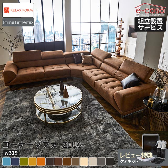 コーナーソファ Designer Sofa コーナーソファー コーナーソファー コーナーソファ Designer Sofa ZX