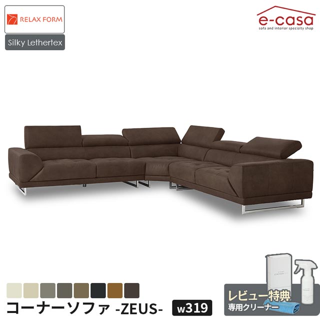 関調度品 置き目代わりになる店 寝椅子 寝椅子 カウチソファ 大型 ゆったり L字 端っこ寝椅子 寝椅子 l字 ｌ字寝椅子 端っこ 3人掛け 大型大きさ 今めかしい シル足懸かり出どころ 寝椅子 三人掛け 伸び伸びする質問用紙 ゼウス なめし革テックス シル足懸かり