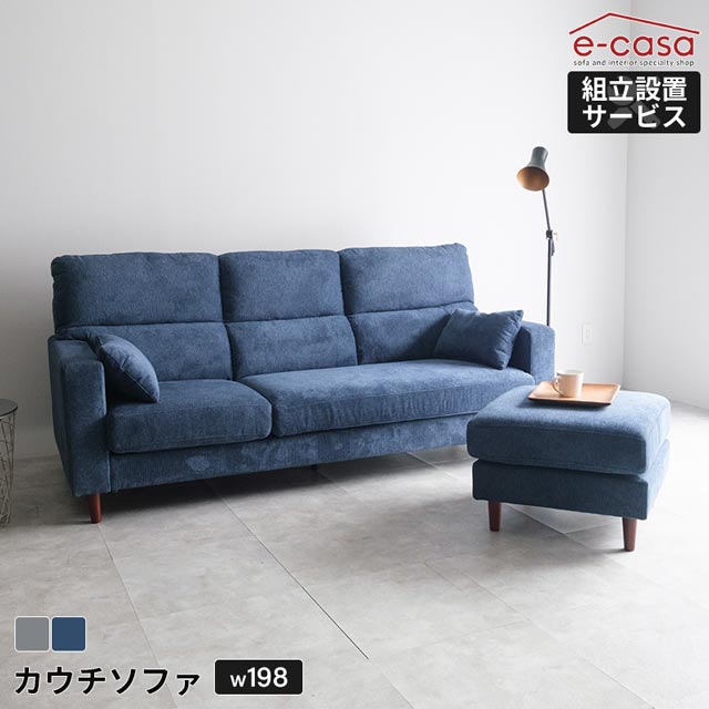 ソファ ソファー カウチソファ L字 コーナーソファ カウチ l字 ｌ字ソファ コーナー 3人掛け ファブリック 組み合わせ自由 クッション付き ロータイプ ローソファ フレキシブルソファ オットマン 木脚 クッション おしゃれ カウチソファー 47,940円