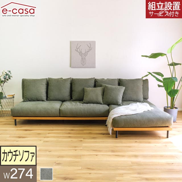 当日発送可 送料込み EAST WOOD 本革ソファコーナー - ソファ/ソファベッド