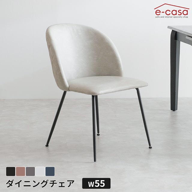 ダイニングチェア 食卓イス 食卓椅子 ダイニング チェア 椅子 いす キルティング モダン スチール脚 おしゃれ お洒落 ブラック ブラウン ダークブラウン ライトグレー ネイビー
