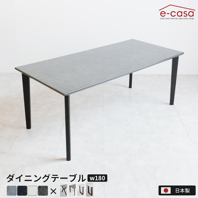 夕ご飯速見表 180珊 硝子 硝子天板 強化因子硝子 アイアン脚 木製脚 選べる脚 ちゃぶ台速見表 GT速見表 ちゃぶ台机 夕ご飯 速見表 机 つくえ 今めかしい 御洒落 黒いこと ブロンズ 薄墨色 ビー玉 松田調度品 定め事代わりになる店