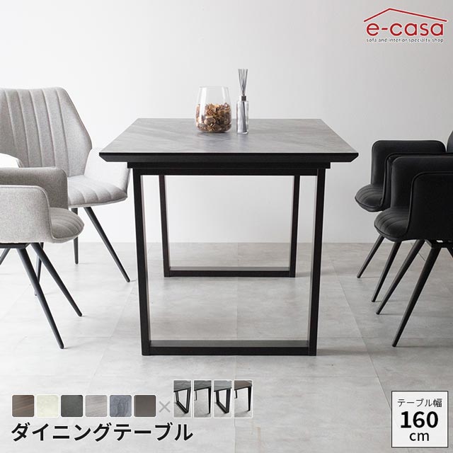 晩ご飯時刻表 160糎幅 ちゃぶ台時刻表 ちゃぶ台机 晩ご飯 時刻表 机 つくえ 今めかしい MT時刻表 メラミン天板 木脚 アイアン脚 選べる脚 選べる天板 着飾る ウォール中毒者 貝殼白いこと 航海 鍵を掛ける セラミカ シリウス