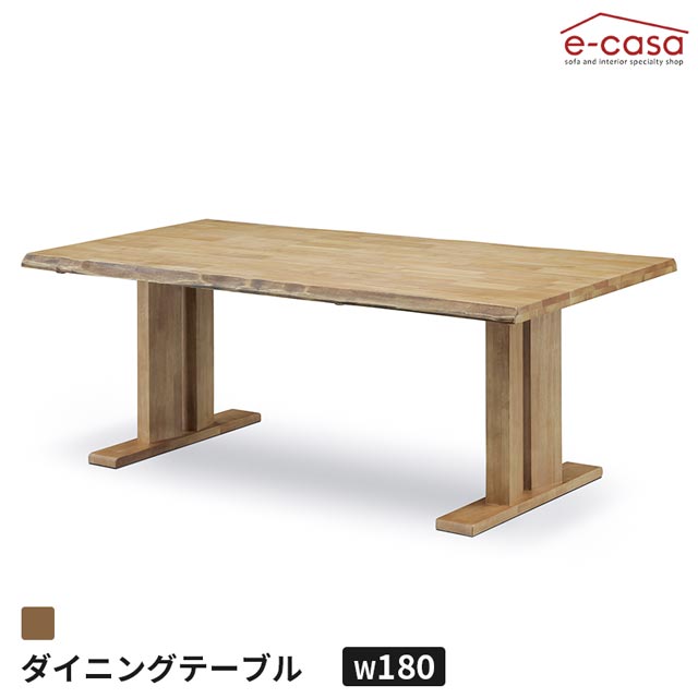 ダイニングテーブル 180cm 食卓テーブル 食卓机 ダイニング テーブル 机 つくえ おしゃれ ラバーウッド無垢材 ウレタン塗装 和風 2本脚 お洒落 松田家具 正規代理店 ナチュラル 白王