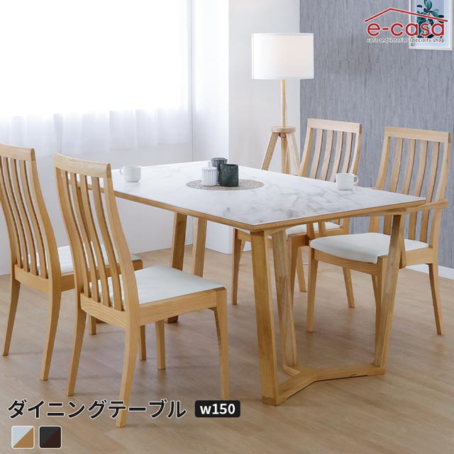 シギヤマ 正規代理店 ダイニングテーブル 150cm幅 食卓テーブル 食卓机 ダイニング テーブル 机 つくえ セラミック セラミック天板 ナチュラル おしゃれ お洒落 グレー 松田家具 正規代理店 ブレイ