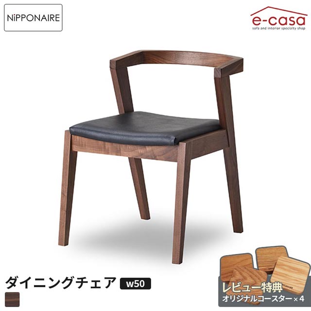 関調度品 定め事代わりになる店 夕ご飯女性議長 ちゃぶ台イス ちゃぶ台腰掛け 夕ご飯 女性議長 腰掛け 腰掛け 今めかしい 夕ご飯女性議長 KILET 木製 今めかしい 北欧 ちゃぶ台 木製女性議長 日本製 国産 ウォール中毒者 純一無雑 御洒落 ニッポネア キレット