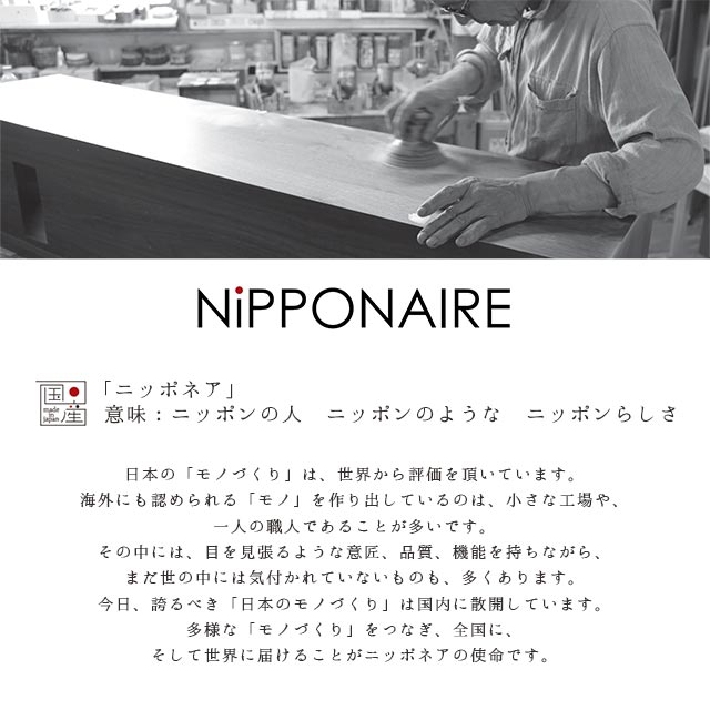 ダイニングチェア テディ Teddy 木製 おしゃれ モダン 北欧 ニッポネア Nipponaire 食卓 椅子 木製チェア 日本製 国産 ビーチ 無垢 Lunarhomesdurgapur Com