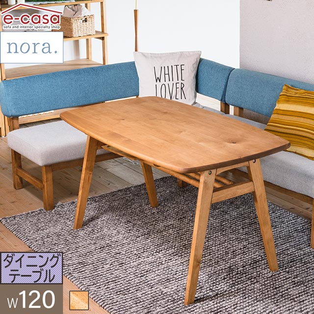 nora Aman DINING TABLE ノラ アマン ダイニングテーブル dnt-sk-22sp001_1.jpg