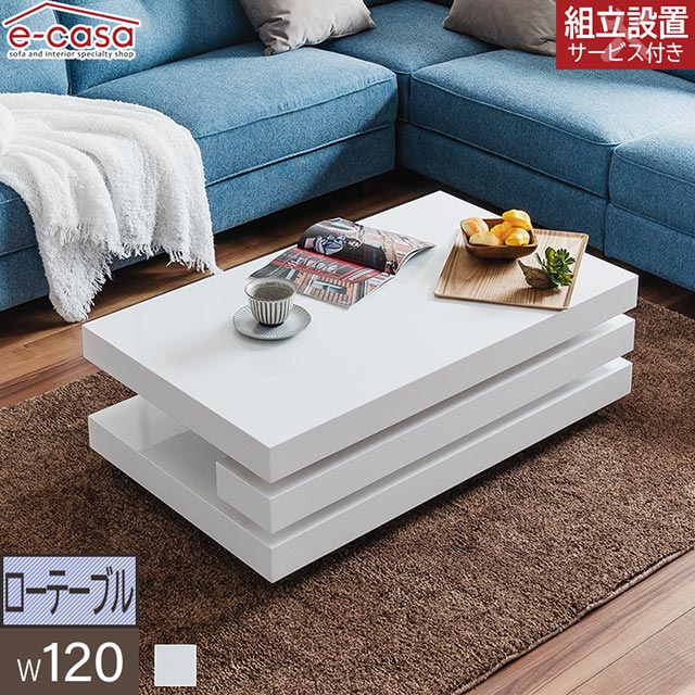 リビング美ホワイトデスク白テーブルサイドテーブル　ソファ　家具　センターテーブル ctb-ec-23wn003_1.jpg