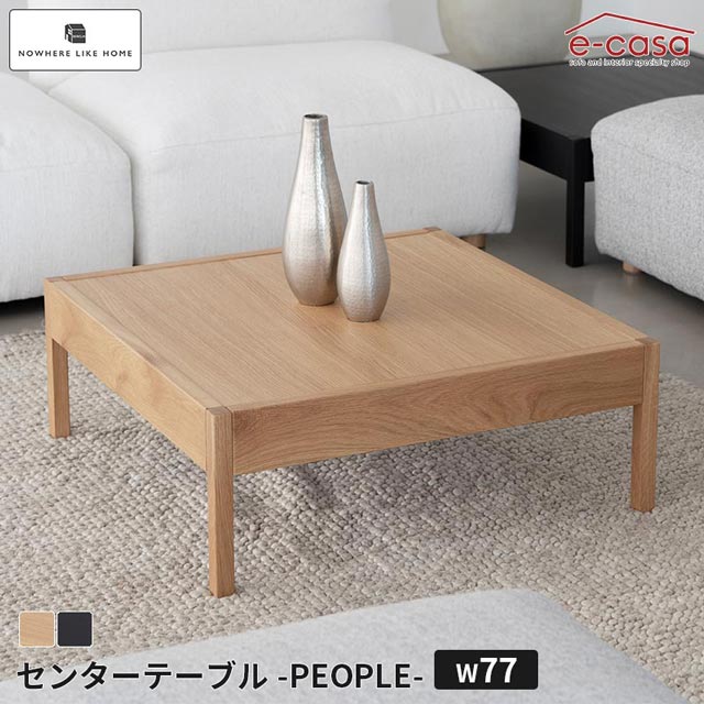 関家具 正規代理店 ローテーブル リビングテーブル センターテーブル テーブル リビング ロータイプ おしゃれ シンプル ナチュラル 北欧 オーク ウォールナット お洒落 ブラック オーク NWLH ピープル