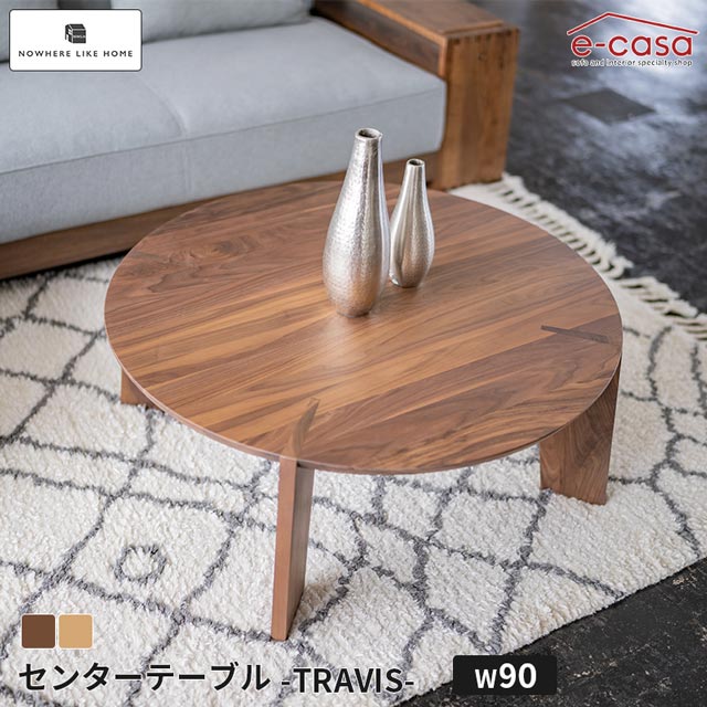 楽天市場】【ポイント10倍】《朝日木材加工》テスラ ラウンド リビング