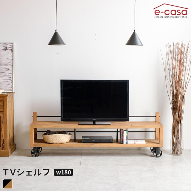 テレビ台 テレビボード TVボード インダストリアル ヴィンテージ スチール キャスター付き ローボード テレビラック TVラック TV台 おしゃれ ナチュラル／ブラック お洒落