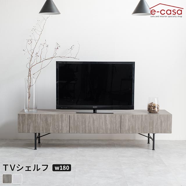 テレビ台 テレビボード TVボード ローボード スチール脚 ガラス扉 テレビラック TVラック TV台 おしゃれ お洒落 ダークグレー ライトグレー